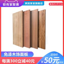 木饰面板护墙板装饰电视背景墙免漆实木贴面科技木皮科定kd材