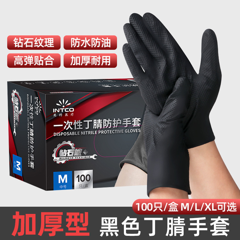 Talla M - guantes de nitrilo extra gruesos con textura de diamante negro 1 caja - 100 piezas