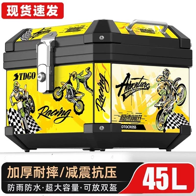 Motorcycle Tail Box Storage Box Battery Car Electric Car Trunk Scooter Waterproof Take-away Box Storage Box Accessories