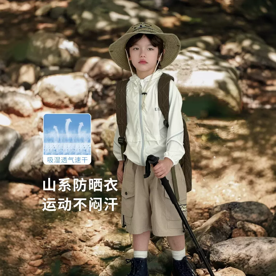 2025夏季新款儿童连帽防晒衣中童户外休闲外套原纱防紫外线皮肤衣