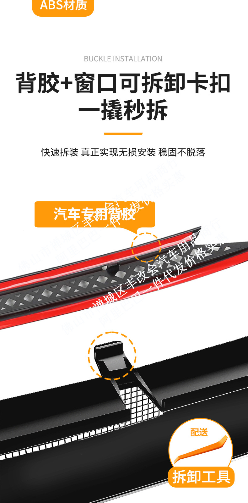 Suitable for Volkswagen Golf PRO, integrated welded car insect-proof net, specialized modification accessory for the front grille