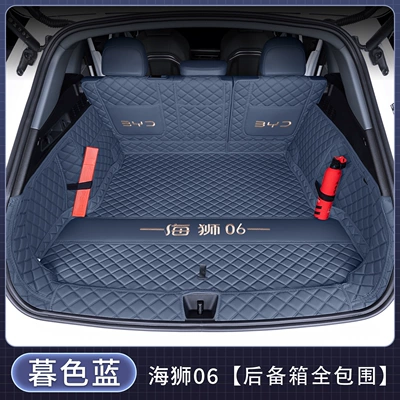 Trunk Mat – full-coverage trunk mat, wear-resistant - full-coverage-twilight-blue-baby-safe-byd-sea-lion-06-new-energy-ev-has-no-speaker-on-the-right-side