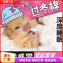 香薰;猫猫零食;猫猫玩具