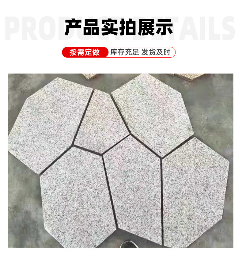 黄锈石冰裂纹_10.jpg
