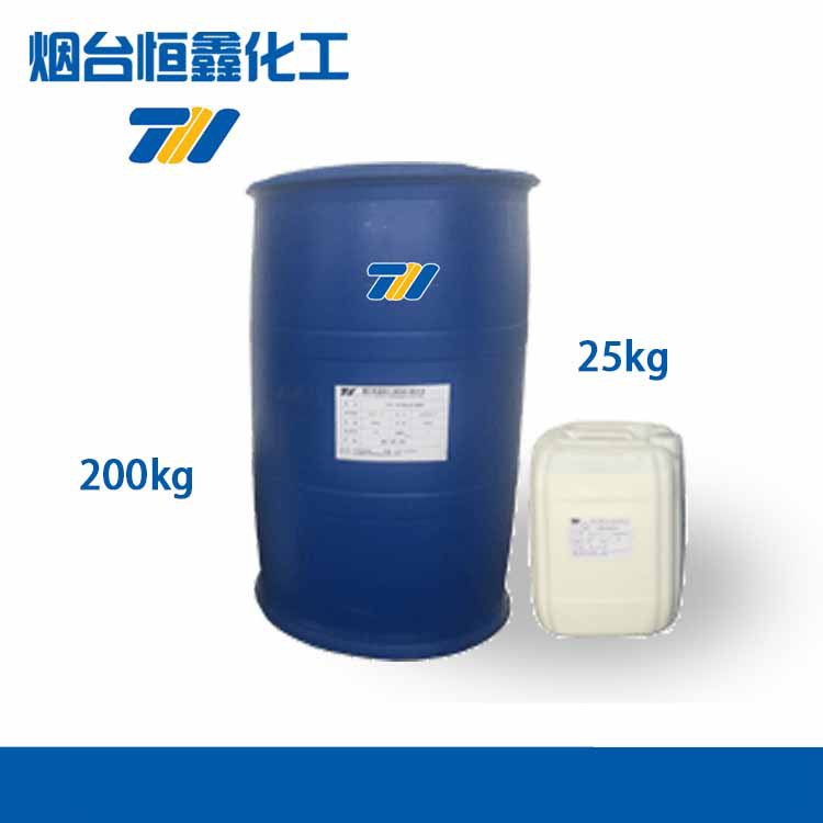 烟台恒鑫化工厂家样品