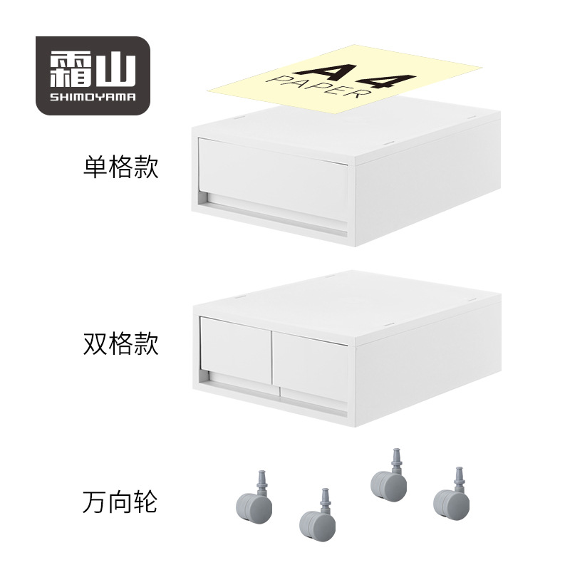 Japanese table storage box for documents