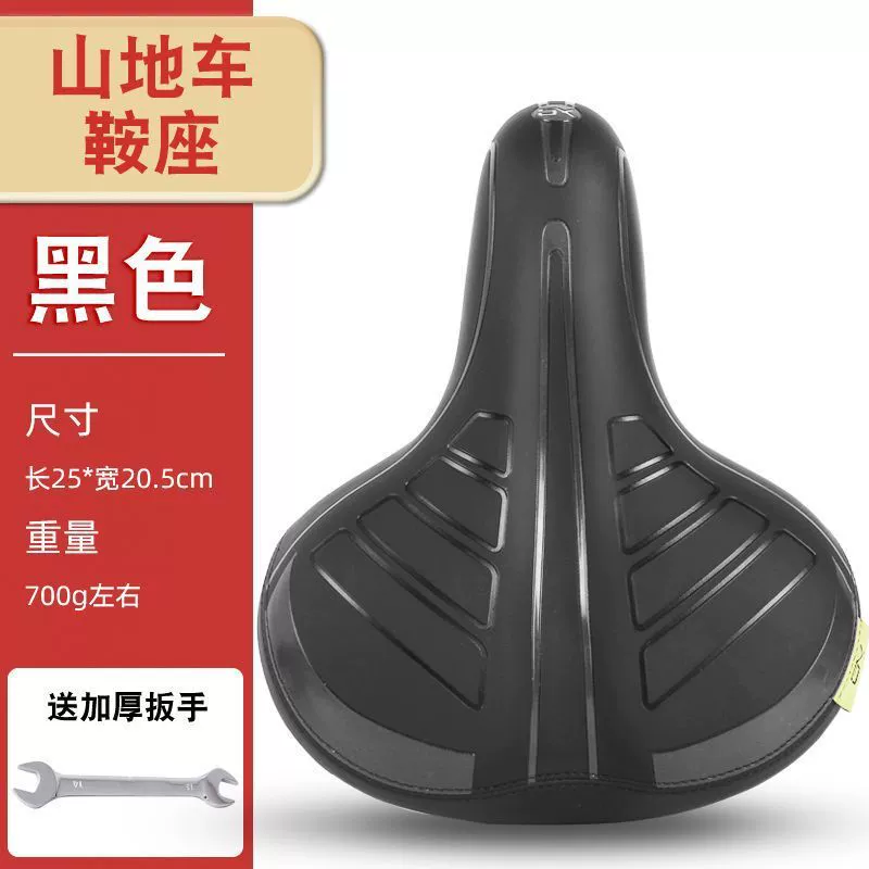 Children's bicycle, mountain universal bicycle seat