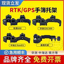 rtk�ֲ��м�gps����A�yHCE600�к��_�Ϸ�ǧ��ԭ�b���ЗU�̶�֧��