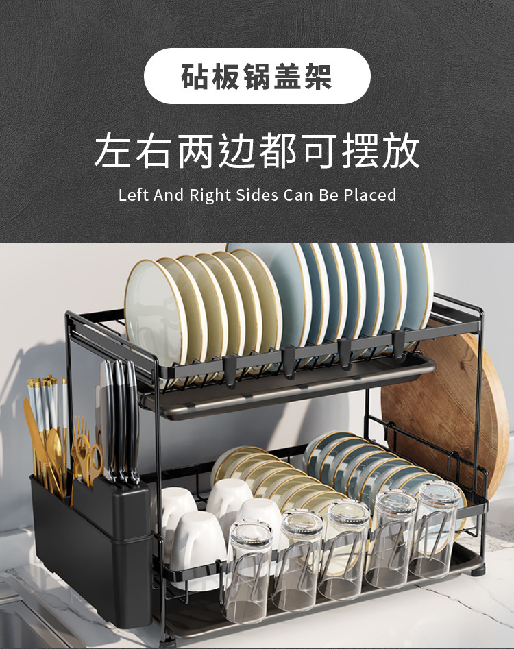 新款碗碟架_09.jpg