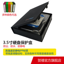 TOOLFREE MRA901 3.5��Ӳ�P�б��o�� 3.5��Ӳ�PPP��