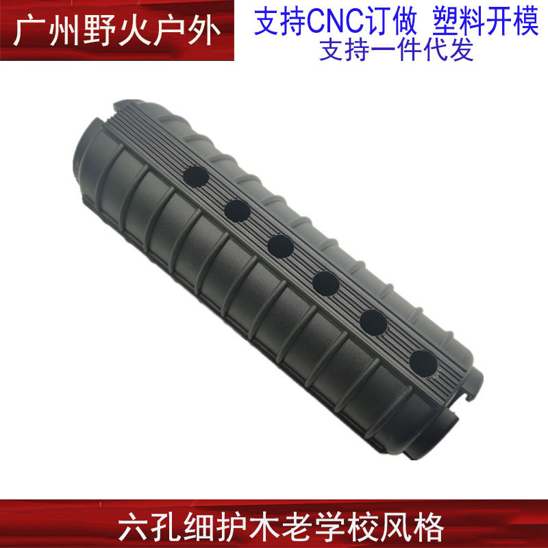 [Estilo de la vieja escuela] 7/9/12-pulgadas protección de madera de seis agujeros 15-Hole frente anillo de resorte guía de elevación del carril Sun Llave de Anillo