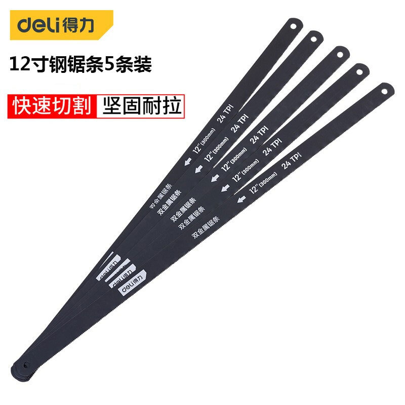 钢锯架家用锯弓金属切割手用小型手持小钢锯强力锯子手工手锯手动