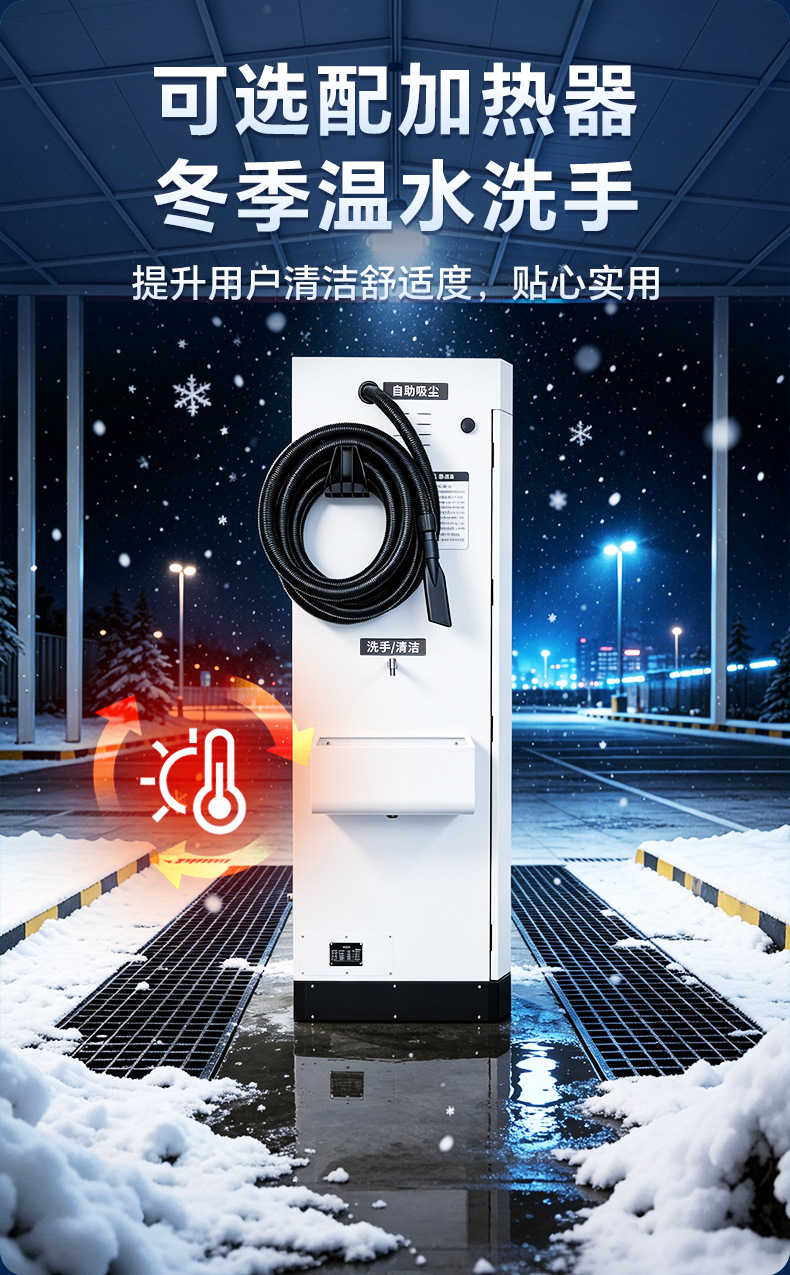 Luchongchong intelligent self-service car wash machine, high-pressure washing, fully automatic shared self-service car wash equipment all-in-one machine