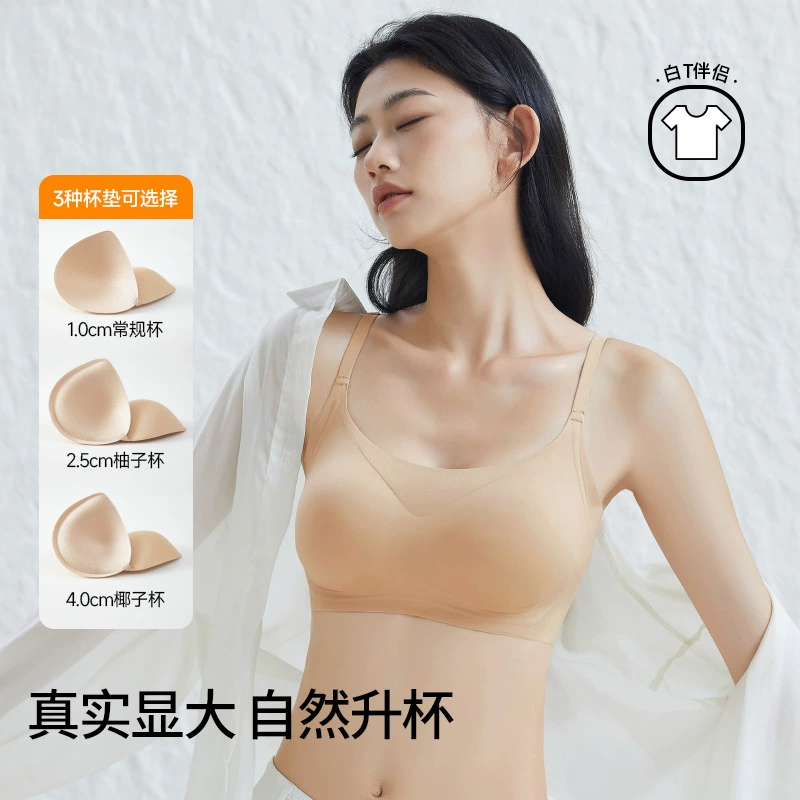 Comics, underwear, foundation, supporting makeup primer, bra, no trace, beautiful back