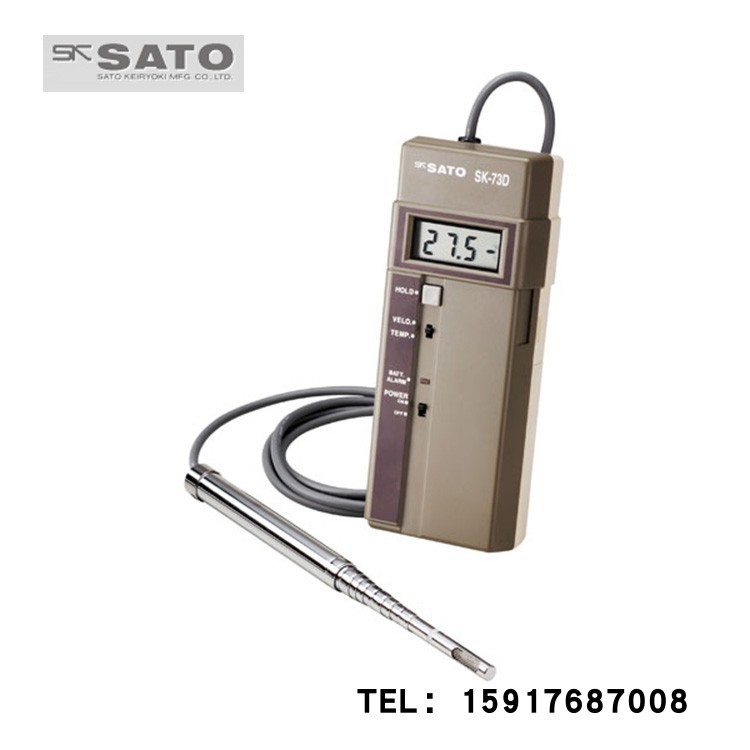 日本SATO佐藤电子数显风速计SK-73D SK-28V