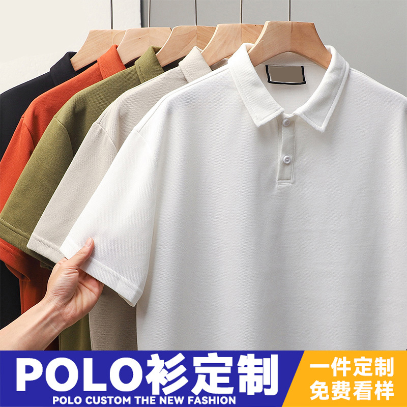 Trajes de trabajo personalizados camisetas de trabajo personalizadas para hombres y mujeres de verano publicidad de secado rápido cultura polo camiseta impresión de manga corta LOGO