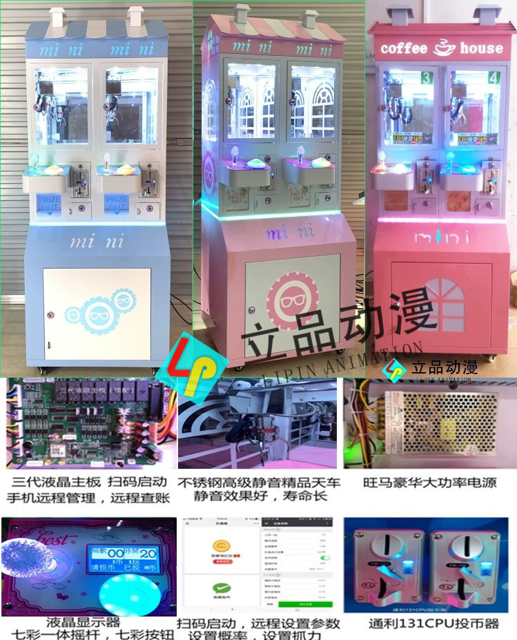 하드웨어 더블 부티크 미니 머신 탑 매칭