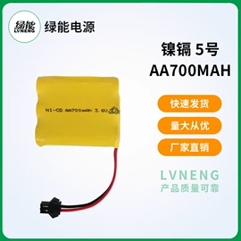 镍镉电池;镍氢电池;干电池