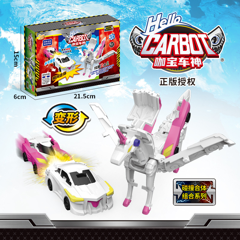 핑크 충돌 날개 페가수스 [중국 컬러 박스 버전]