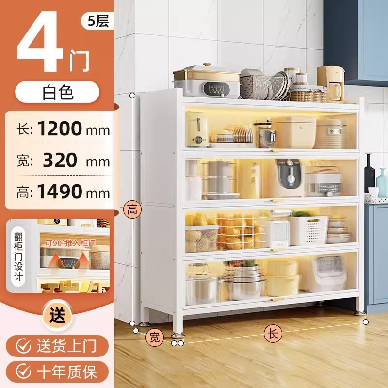 厂家直销家用餐边柜橱柜厨房置物架落地多层收纳柜碗柜多功能防尘|undefined