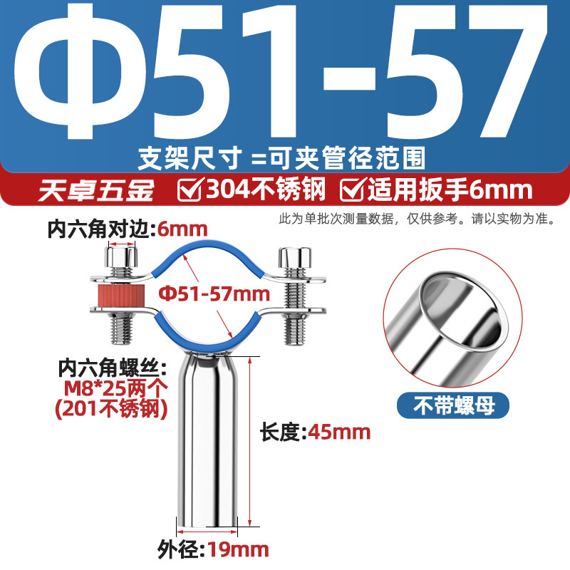 304不锈钢管支架水管固定加长管子管夹管卡圆管道焊接抱箍卡扣PVC|undefined