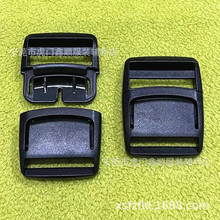 现货优质1寸塑料皮带插扣2.5CM塑胶织带安全卡扣箱包配件中按插扣