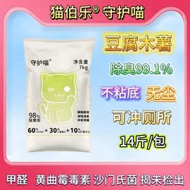 猫砂;智能猫厕所;狗狗食具