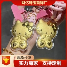 �S��999���؈�S��Hello�֙C���耳׿���Ů�ѶY��������Kitty