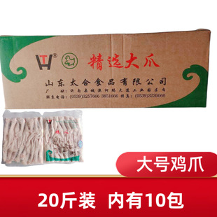 20��̫��ʢ���u��צ50g����L̖ 10kg��10���������