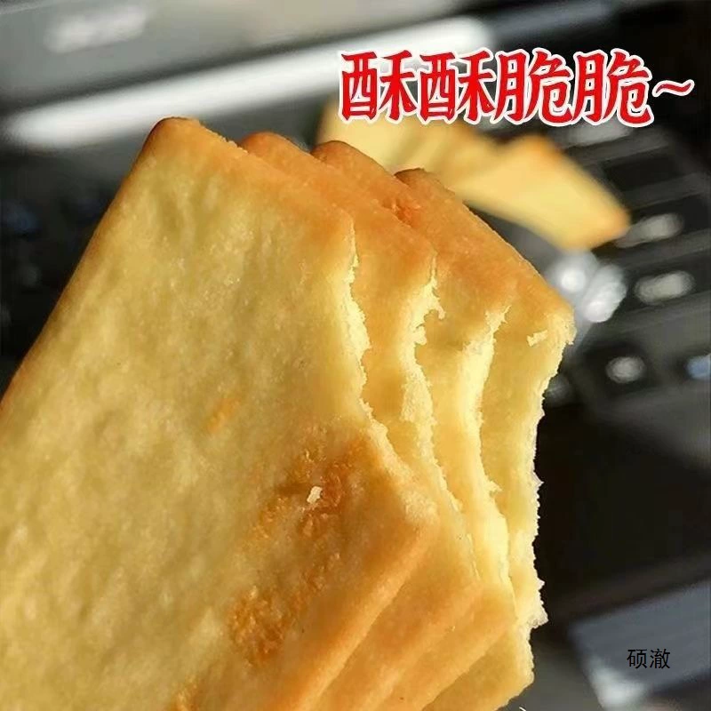 Японский стиль Ивара печенье-печенье Shortbread Чизкейк?