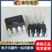 SN75372P SN75372 DIP8  ˫· MOSFET ������оƬ ȫ��ԭװ