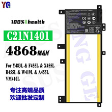 适用华硕C21N1401笔记本电池Y483L/F455L/X455L/W419L/A455L批发