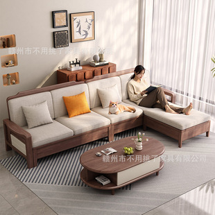 Walnut Solid Wood Sofa Combination Living Room 2025 New Modern Simple High Box Storage Log Furniture Set