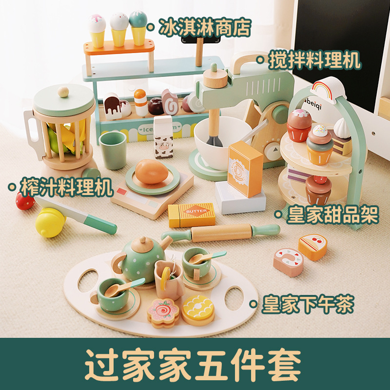Simulación de educación temprana niños jugar casa tarde té postre pastel venta tetera taza juego de té traje de Madera Juguetes