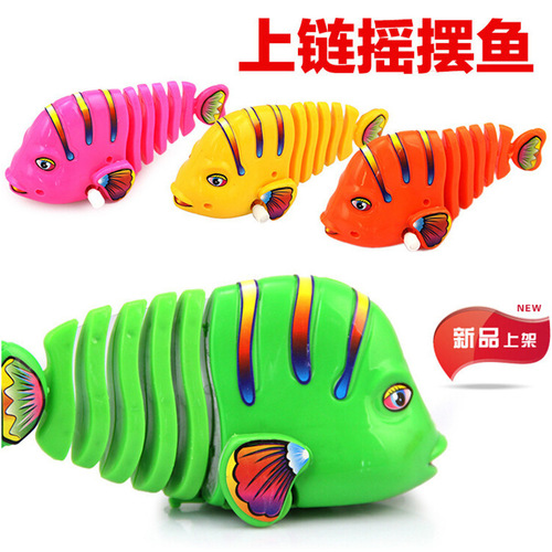 Wind-up fish, wind-up swinging cartoon fish, colorful wind-up swinging fish, wind-up toy fish, street stall toys wholesale