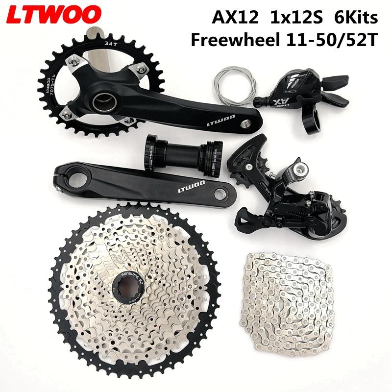 蓝图AX12速山地车变速器套件中空一体牙盘指拨后拨后变飞轮52链条