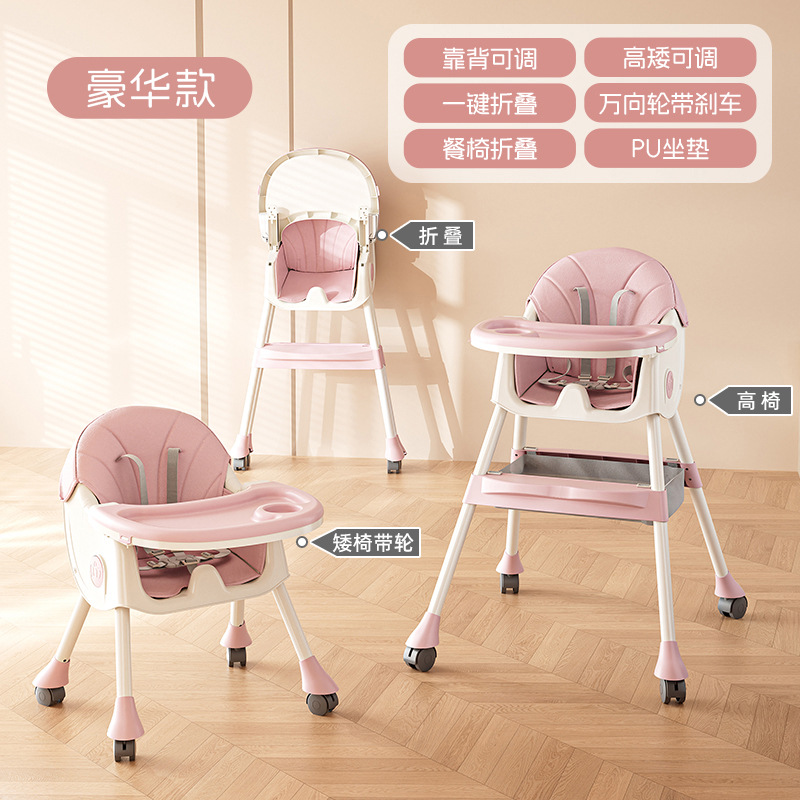 Silla de comedor para bebés, silla de comedor multifuncional plegable doméstica portátil, asiento de mesa para bebés, silla de alimentación infantil
