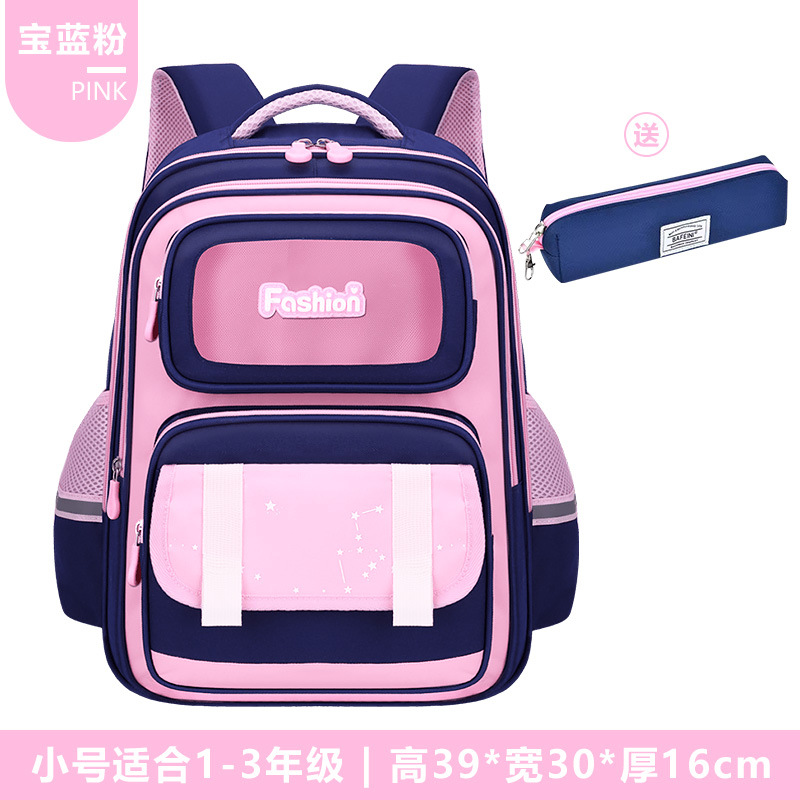 Cross-border 26 nuevas mochilas para niños estudiantes de primaria 1 - 2 - 3 - 6 grados mochilas de carga mochilas de gran capacidad