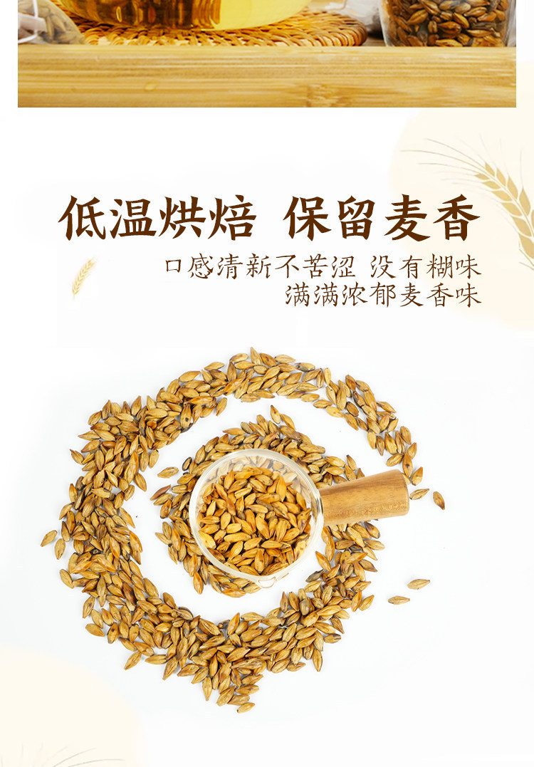 Roasted Barley Tea Da Mai Cha 250g 50 Pyramid Tea Bags Caffeine Free Herbal Drink specifications