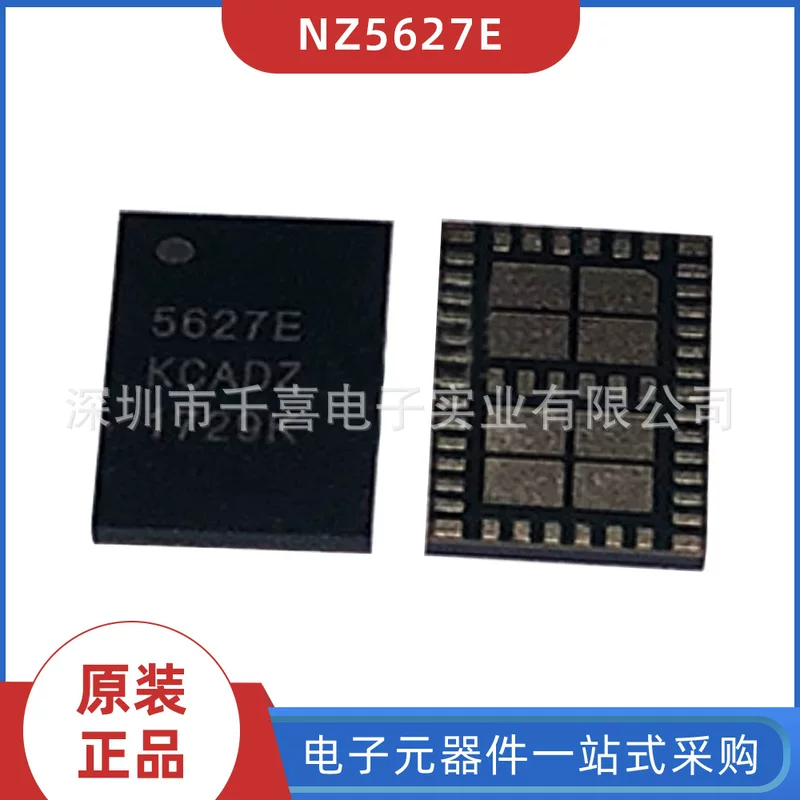 New NZ5627E package QFN IC chip electronic component power supplier BOM