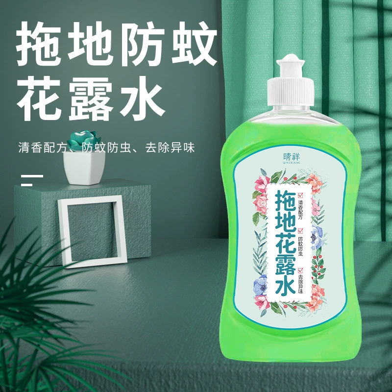 [Бесплатная доставка] Антимоскитная вода для уборки туалета, вода для пола, туалетная вода для дома, отеля, уборка в отеле, антимоскитный парфюм, аромат