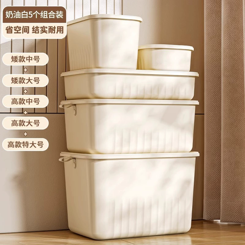 Extra large big plastic cream table storage box, increased thickness