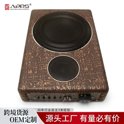Factory Direct Sales of New Car speaker/subwoofer