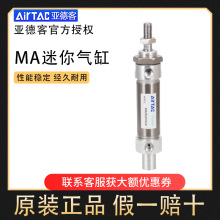 ���¿�ԭ�b���P�������MA40X25/50/75/100/125/150/200-300SCA