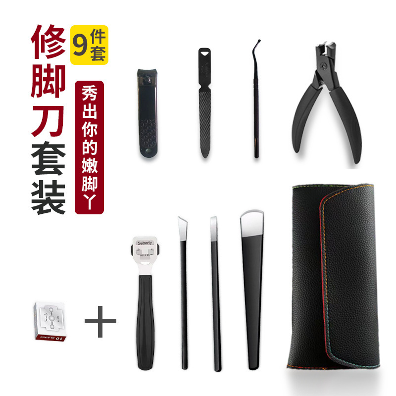 修脚专用工具甲沟专用高锰钢修脚刀套装去死皮刀修老茧扦脚刀批发|undefined