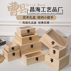 現物卸売りガラス蓋お土産端午包装木箱手作り石けん喜糖収納木製ギフトボックス