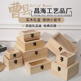 木盒;层架;茶盘导水管