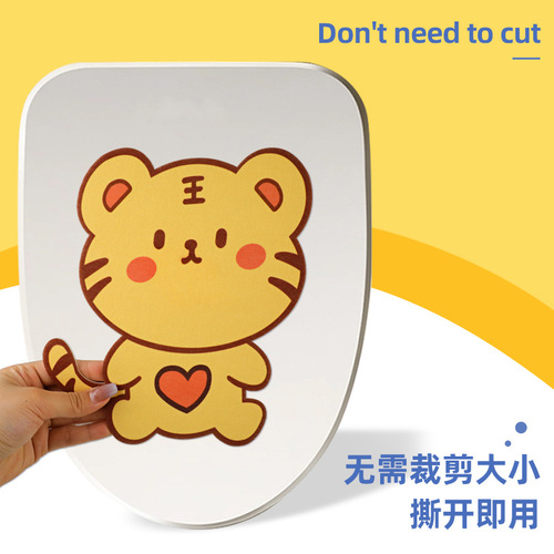 Self-adhesive cartoon toilet deodorizing stickers to remove odor and leave fragrance stickers bathroom toilet artifact waterproof decorative deodorizing stickers
