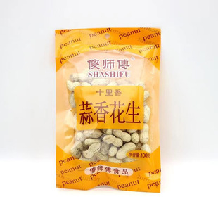 �������� ɵ����100g �����ζ���b�������� ���e��