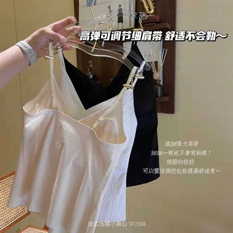 新款法式水波纹吊带带胸垫外穿内搭一体美背文胸打底内衣压褶背心|undefined